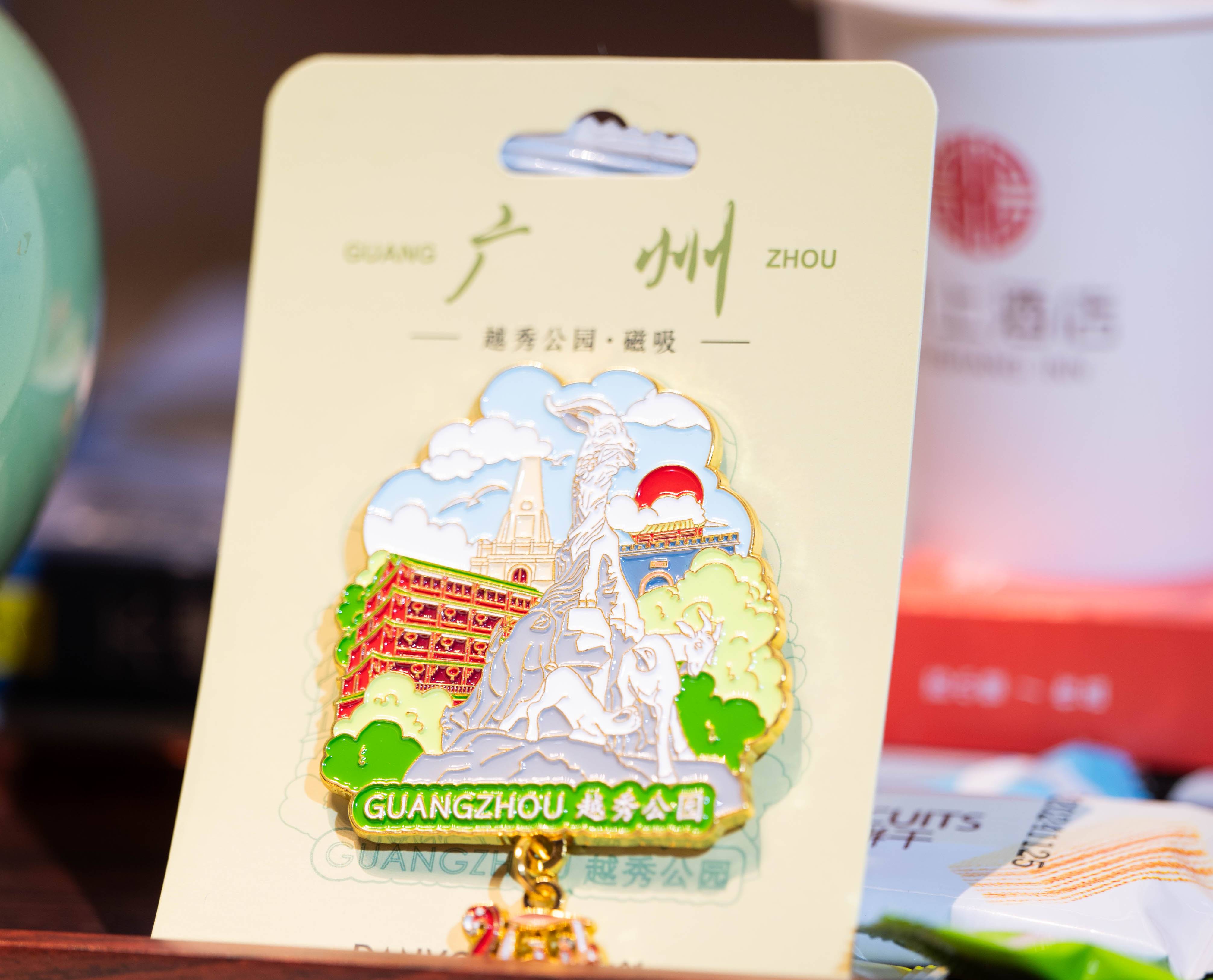 府上雅心 | 冰箱贴礼，意表心意，望君珍藏